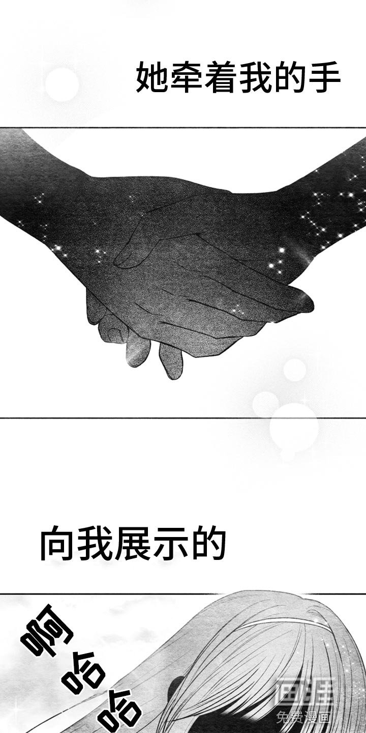 第30章：结束