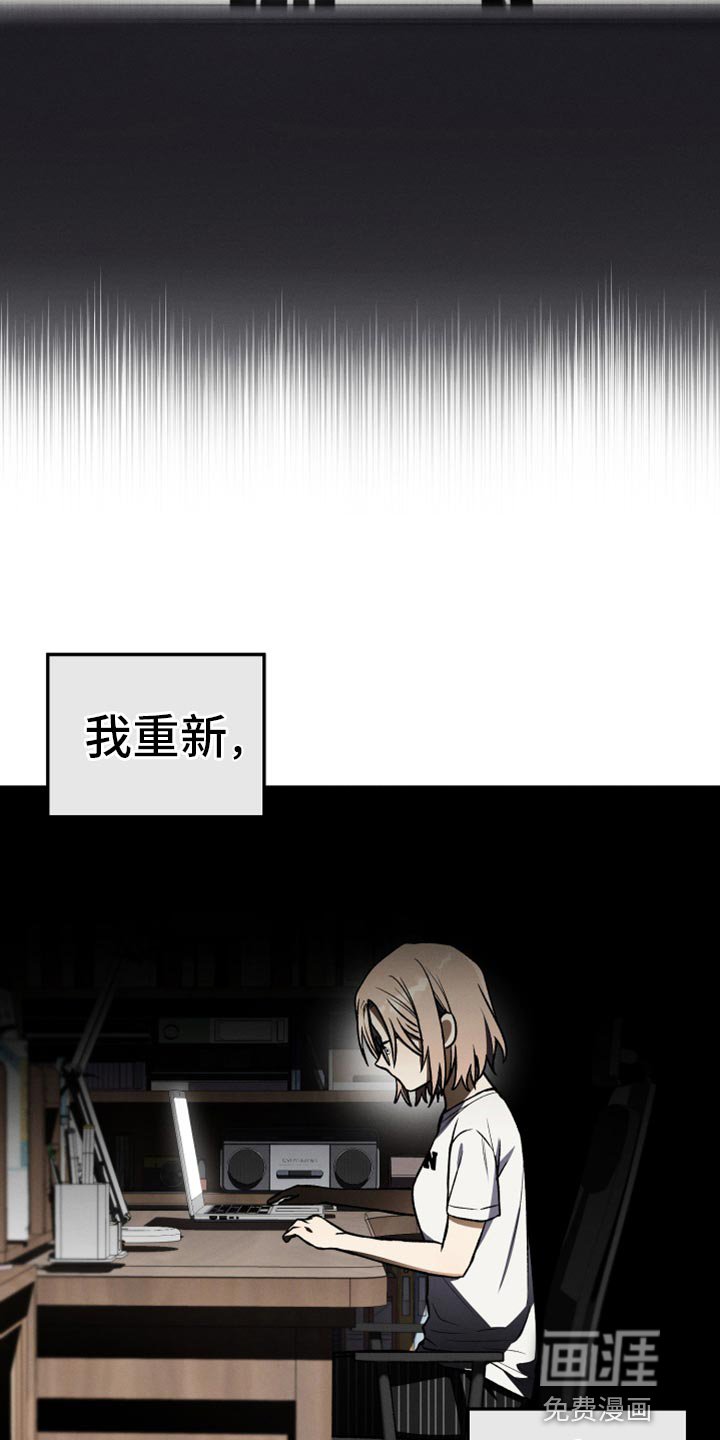 第30章：结束