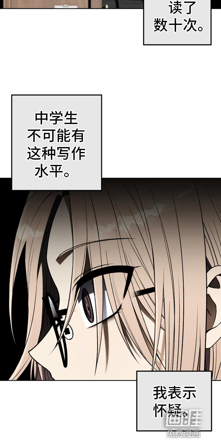 第30章：结束