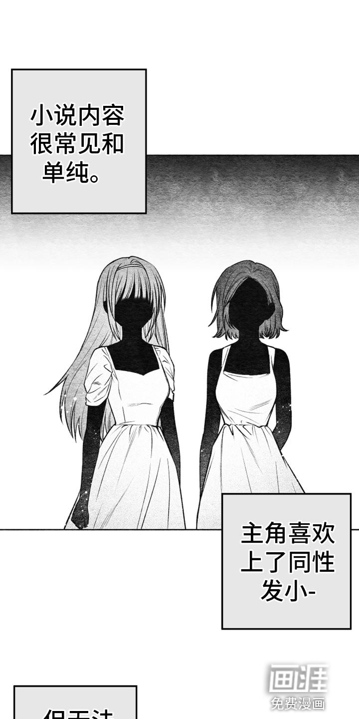 第30章：结束