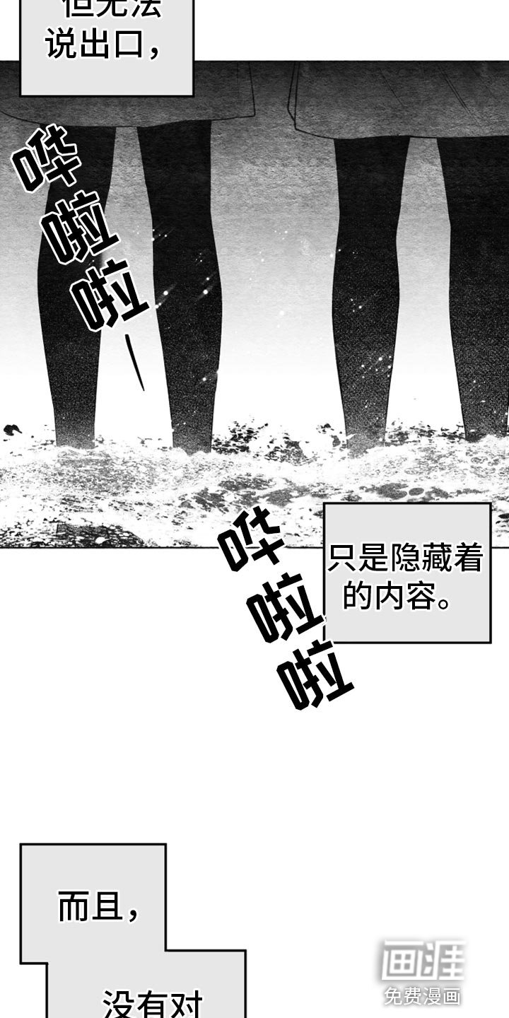 第30章：结束