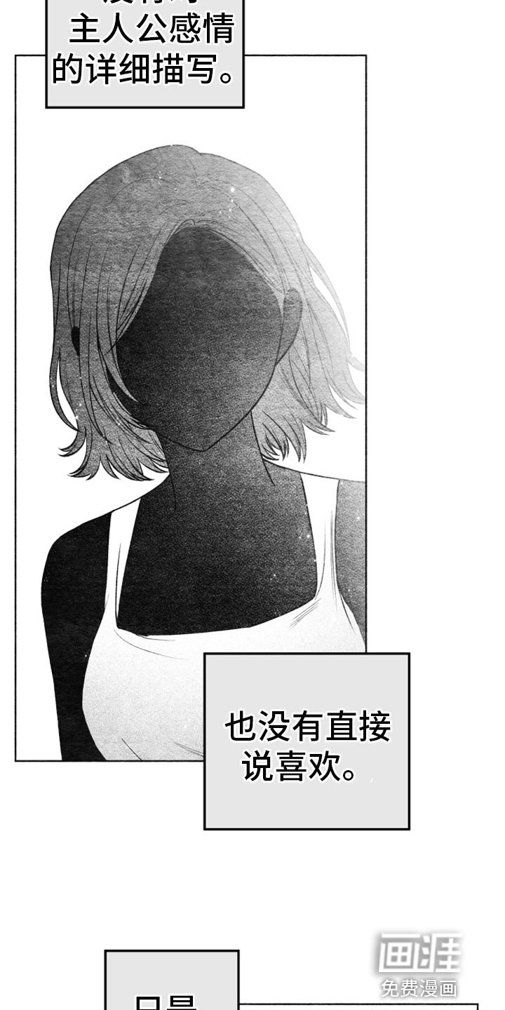 第30章：结束