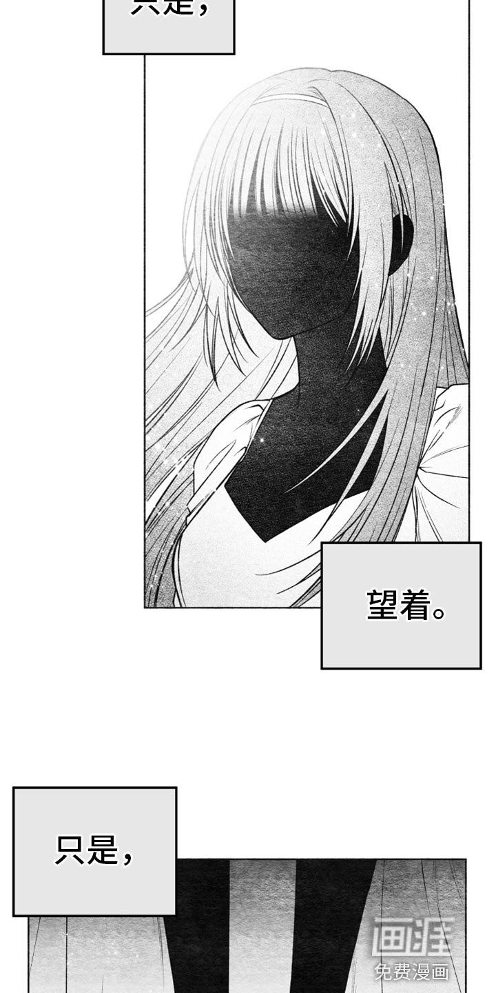 第30章：结束