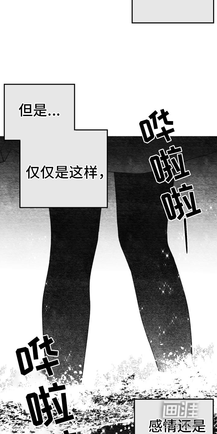 第30章：结束