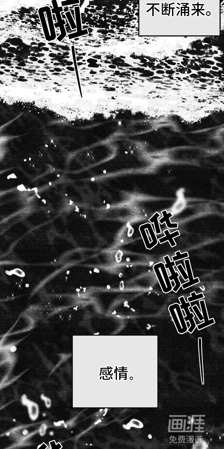 第30章：结束