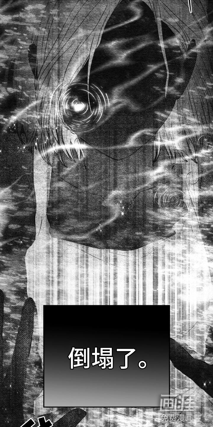 第30章：结束