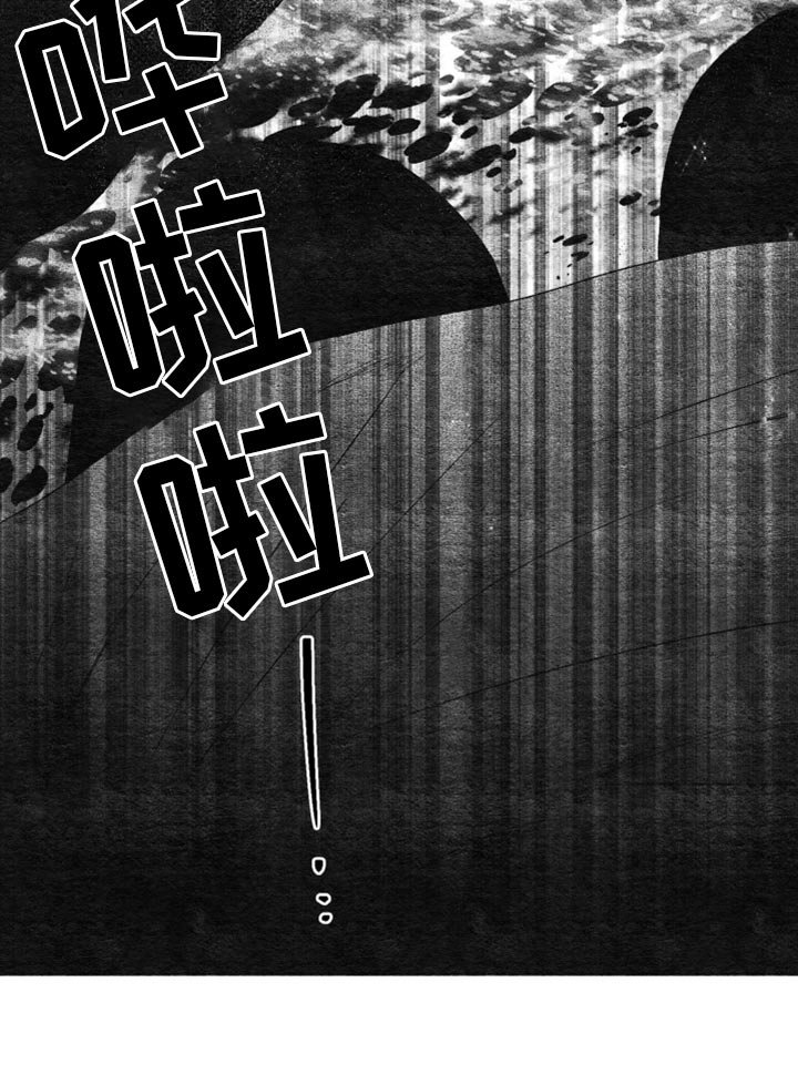 第30章：结束