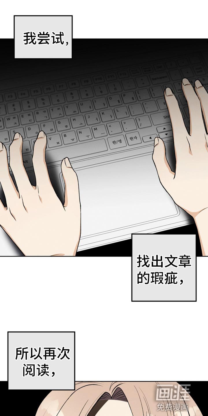 第30章：结束
