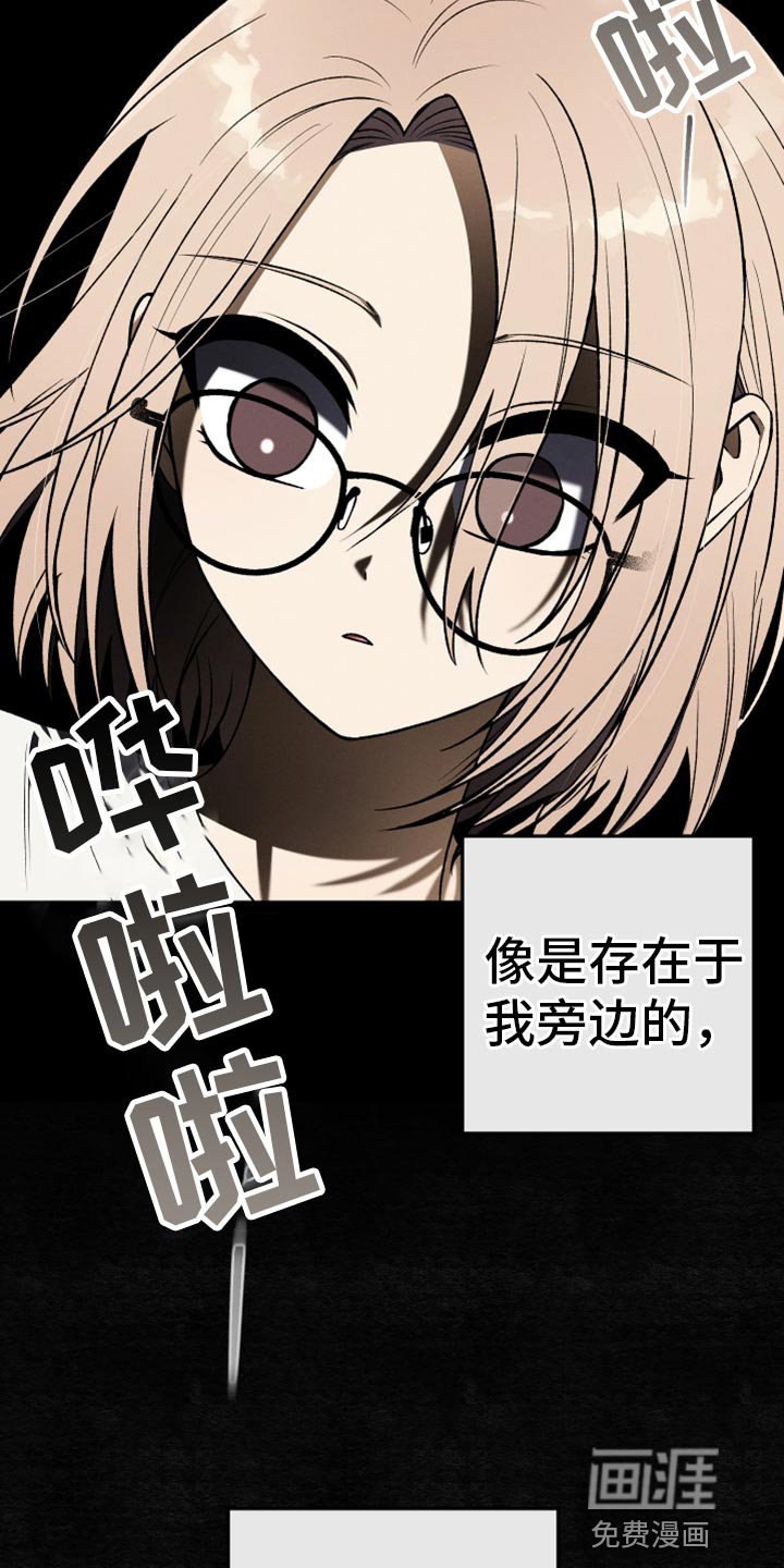 第30章：结束
