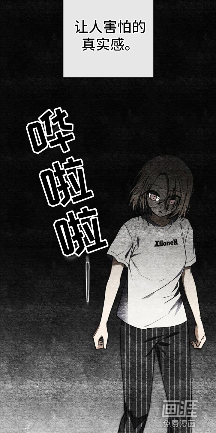 第30章：结束