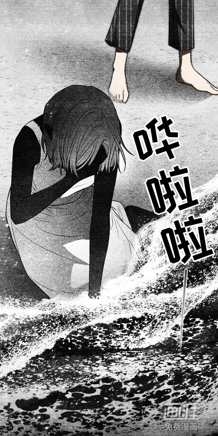 第30章：结束