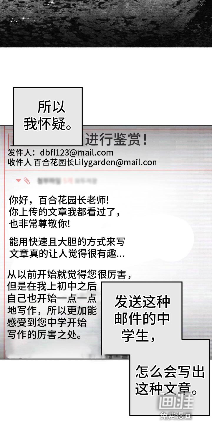 第30章：结束