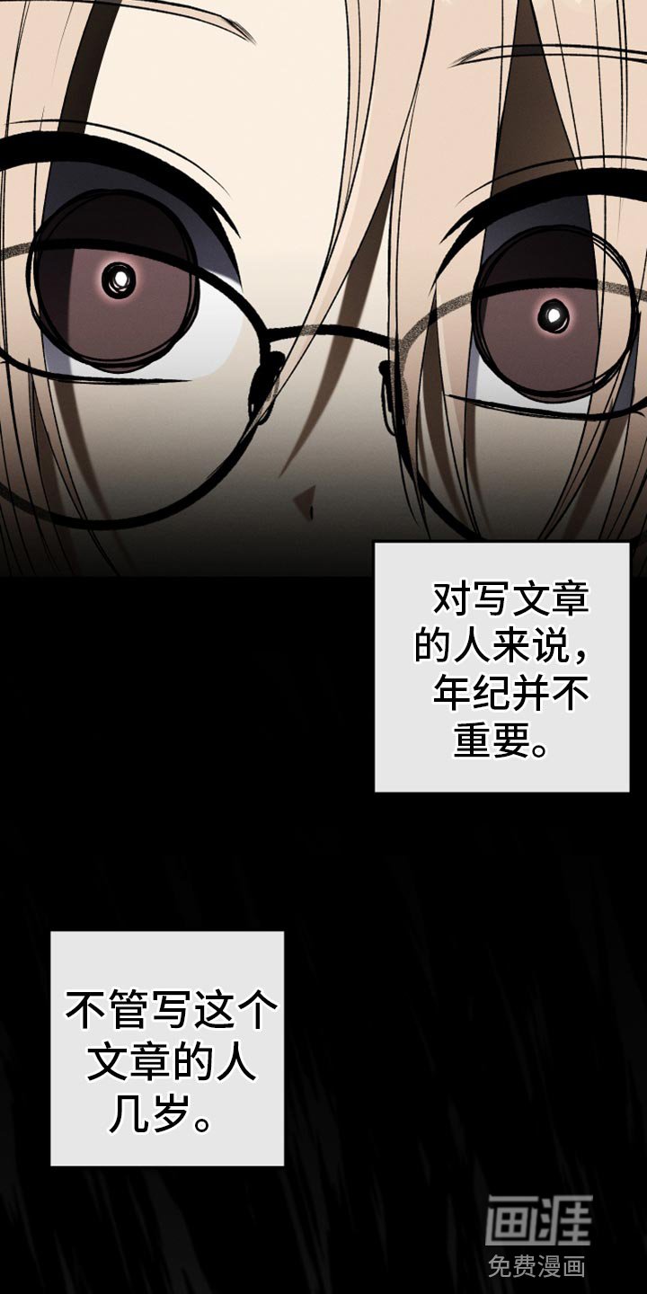 第30章：结束