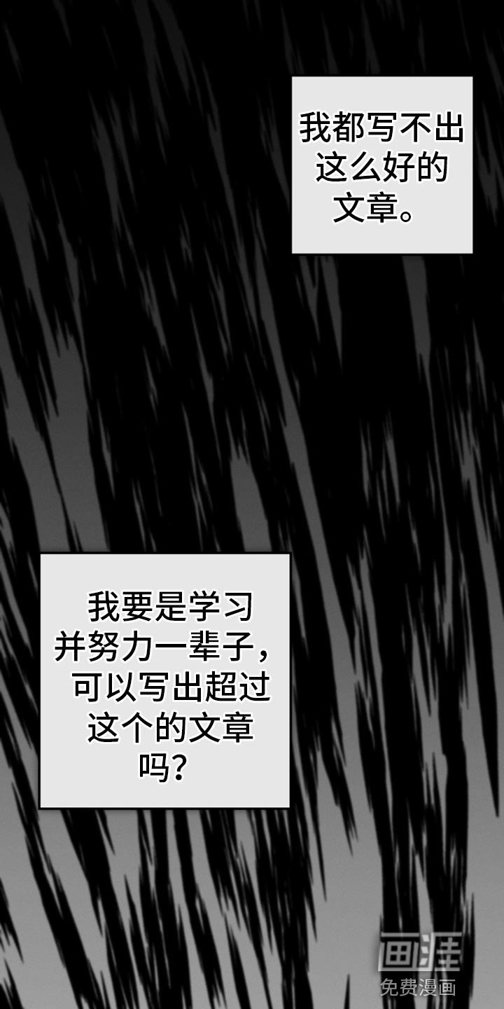 第30章：结束