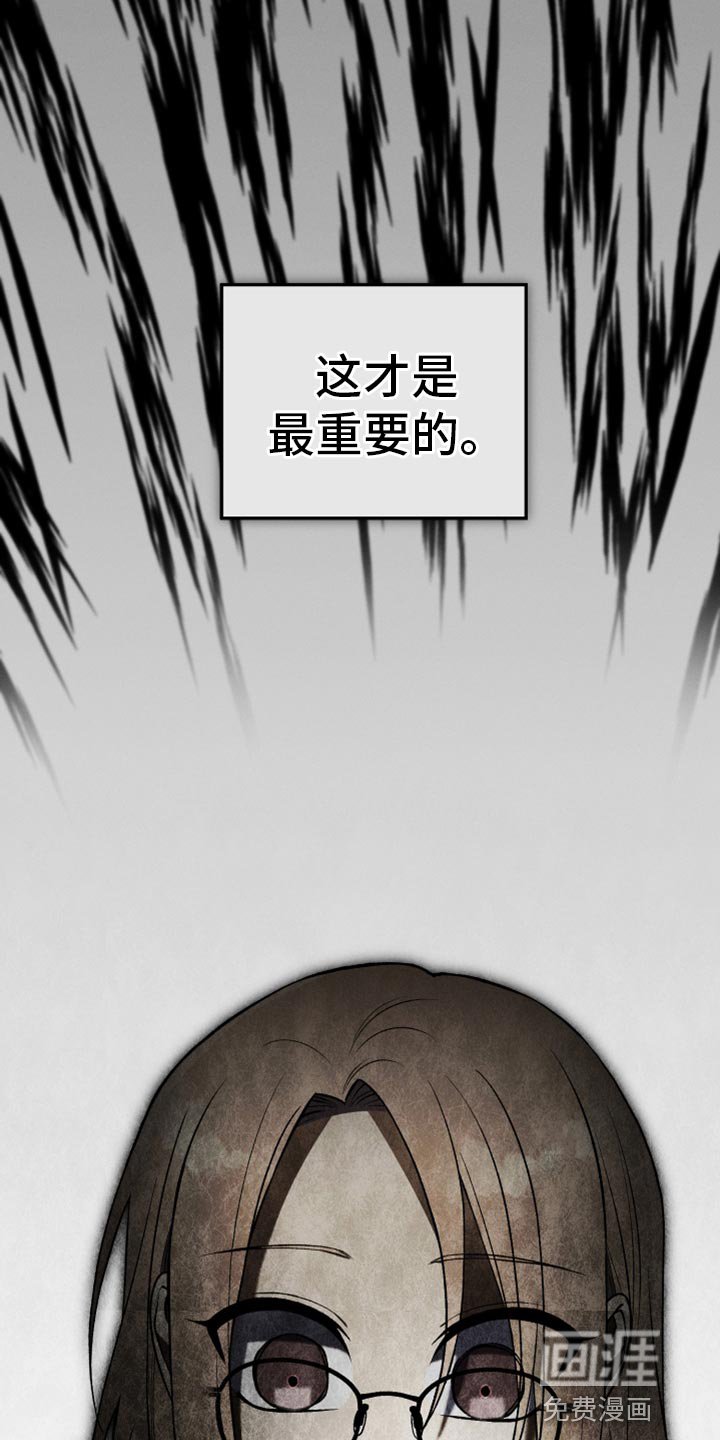 第30章：结束