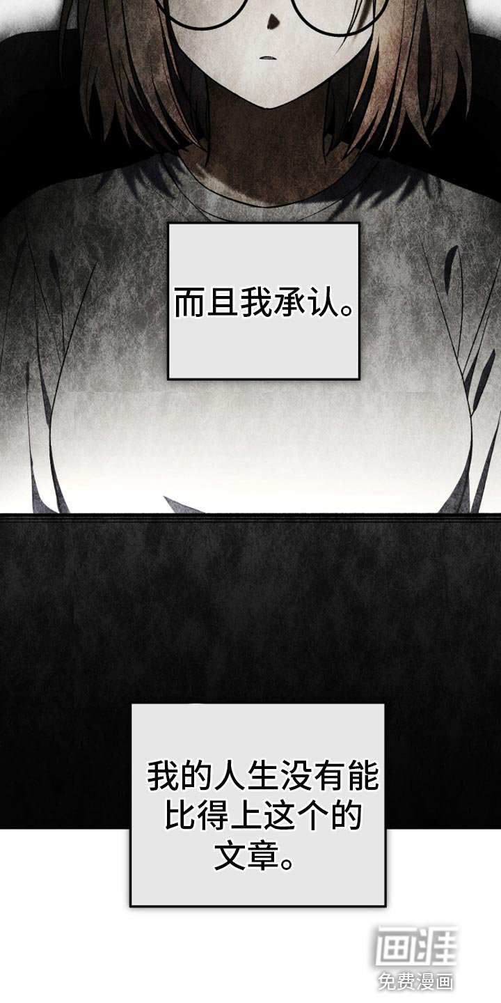 第30章：结束