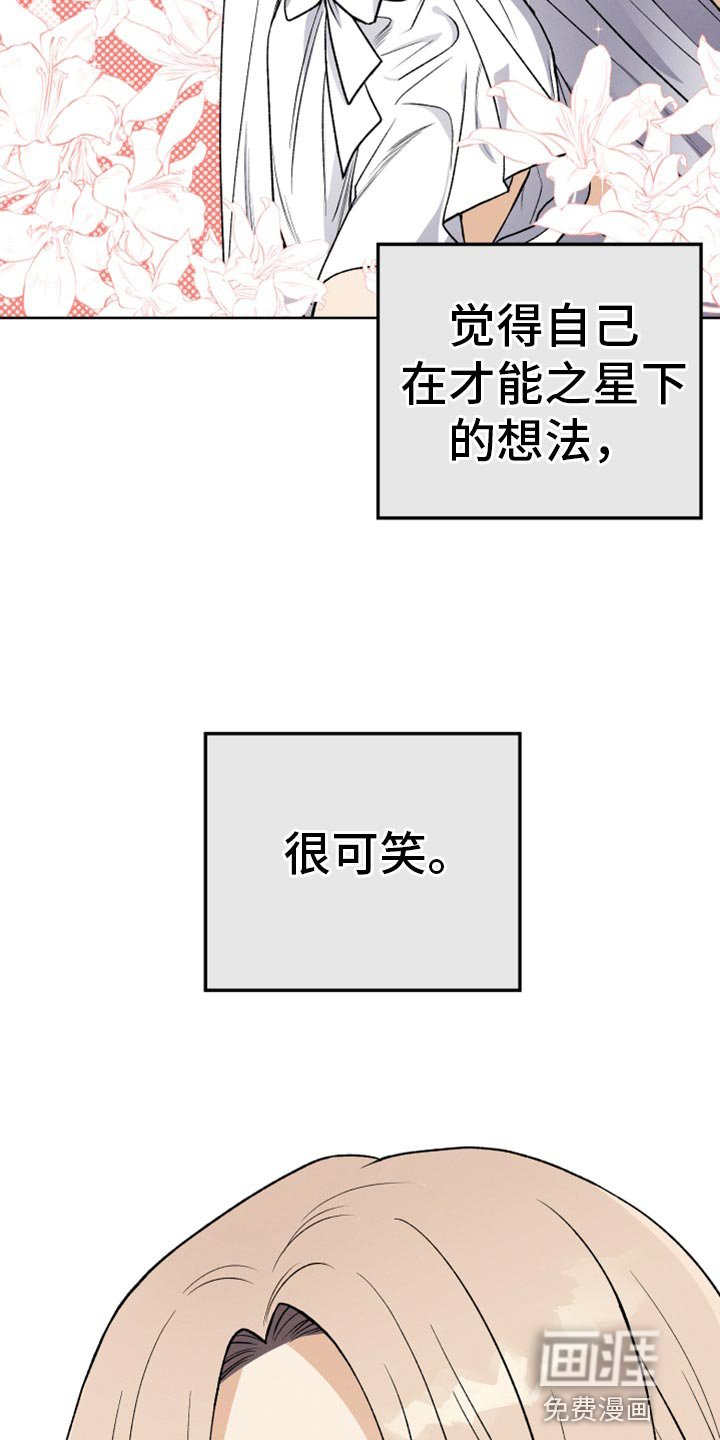第30章：结束