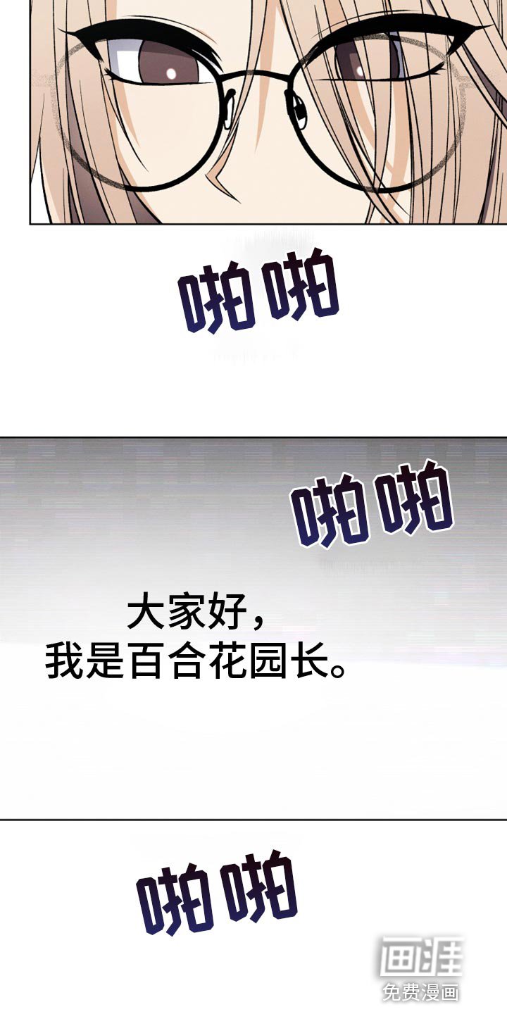 第30章：结束