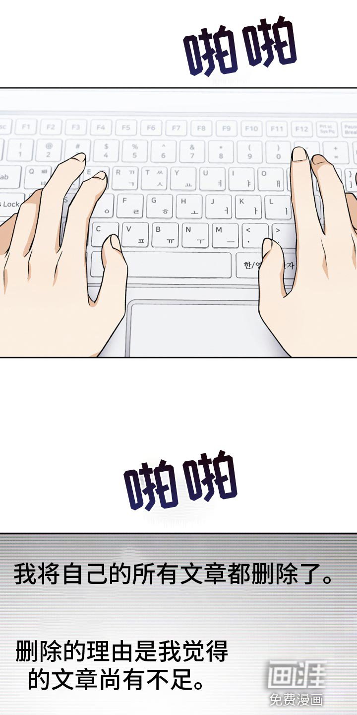 第30章：结束