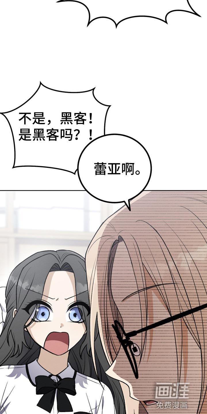 第31章：黑历史