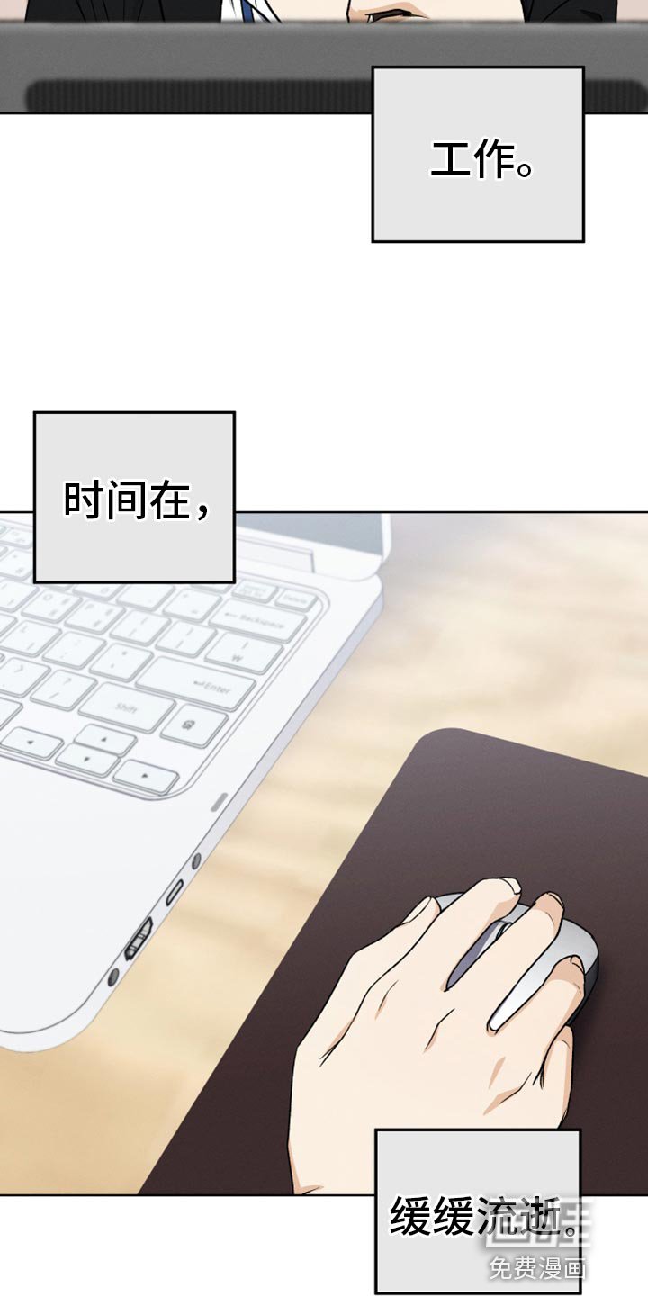 第31章：黑历史