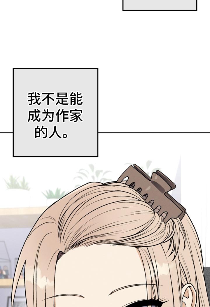第31章：黑历史