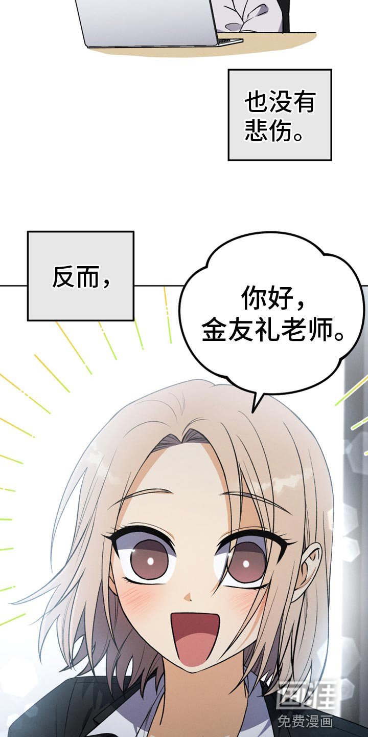 第31章：黑历史