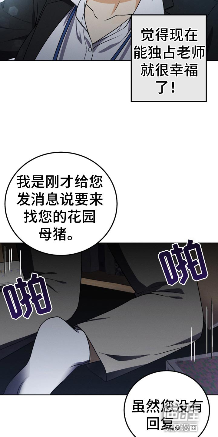 第31章：黑历史