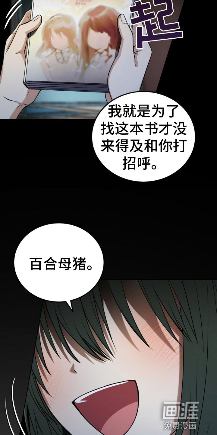 第31章：黑历史