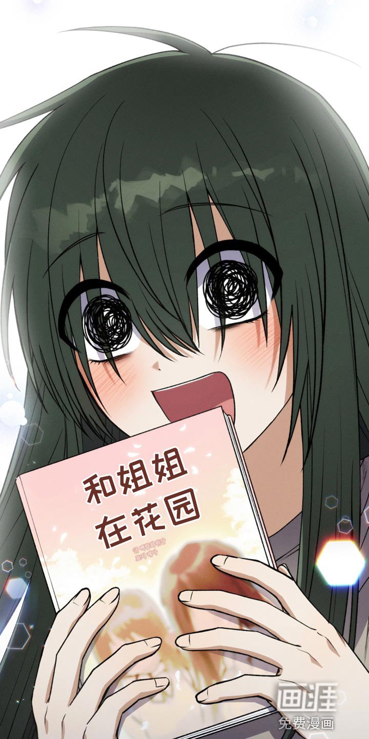 第31章：黑历史