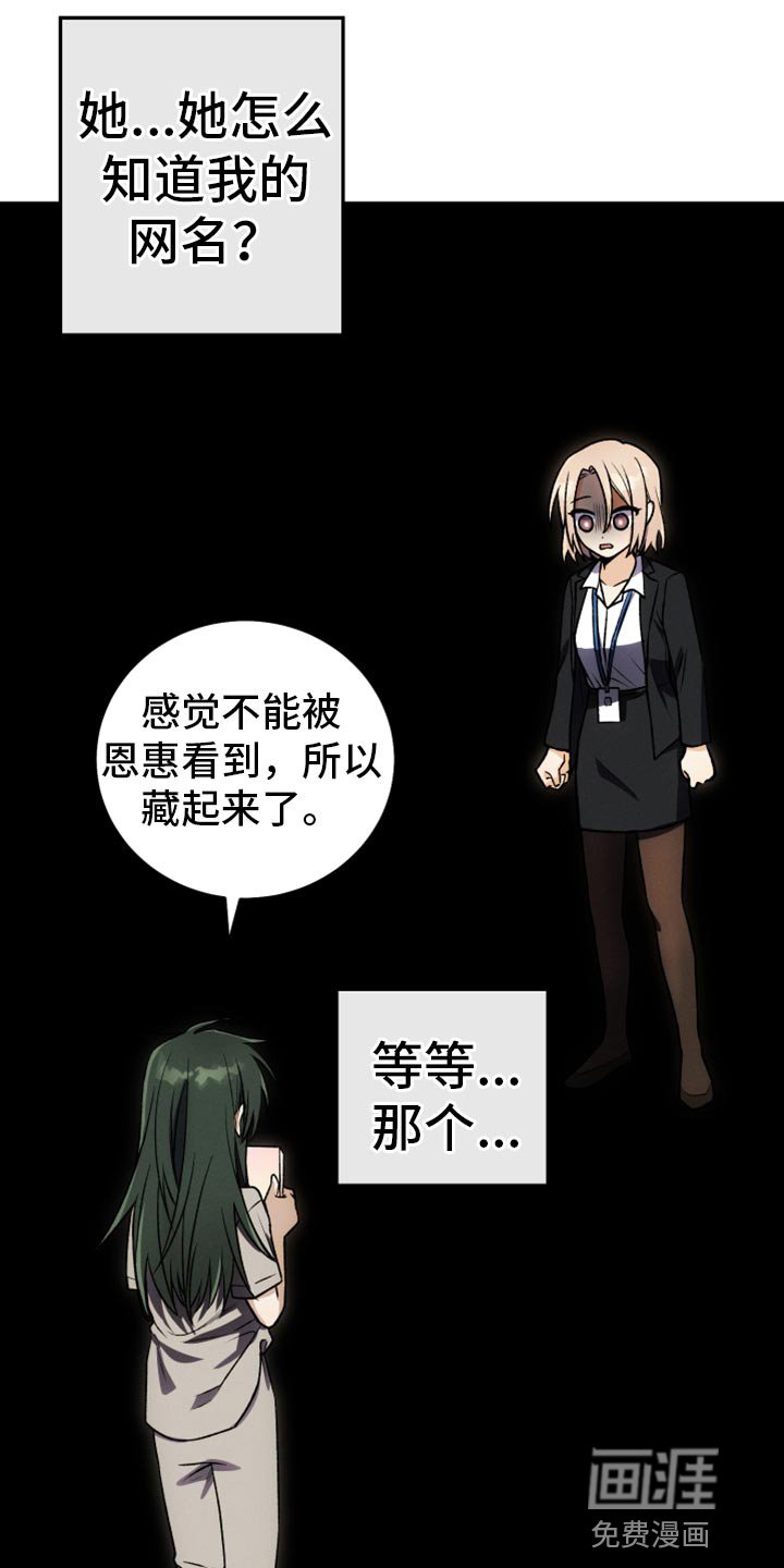 第31章：黑历史