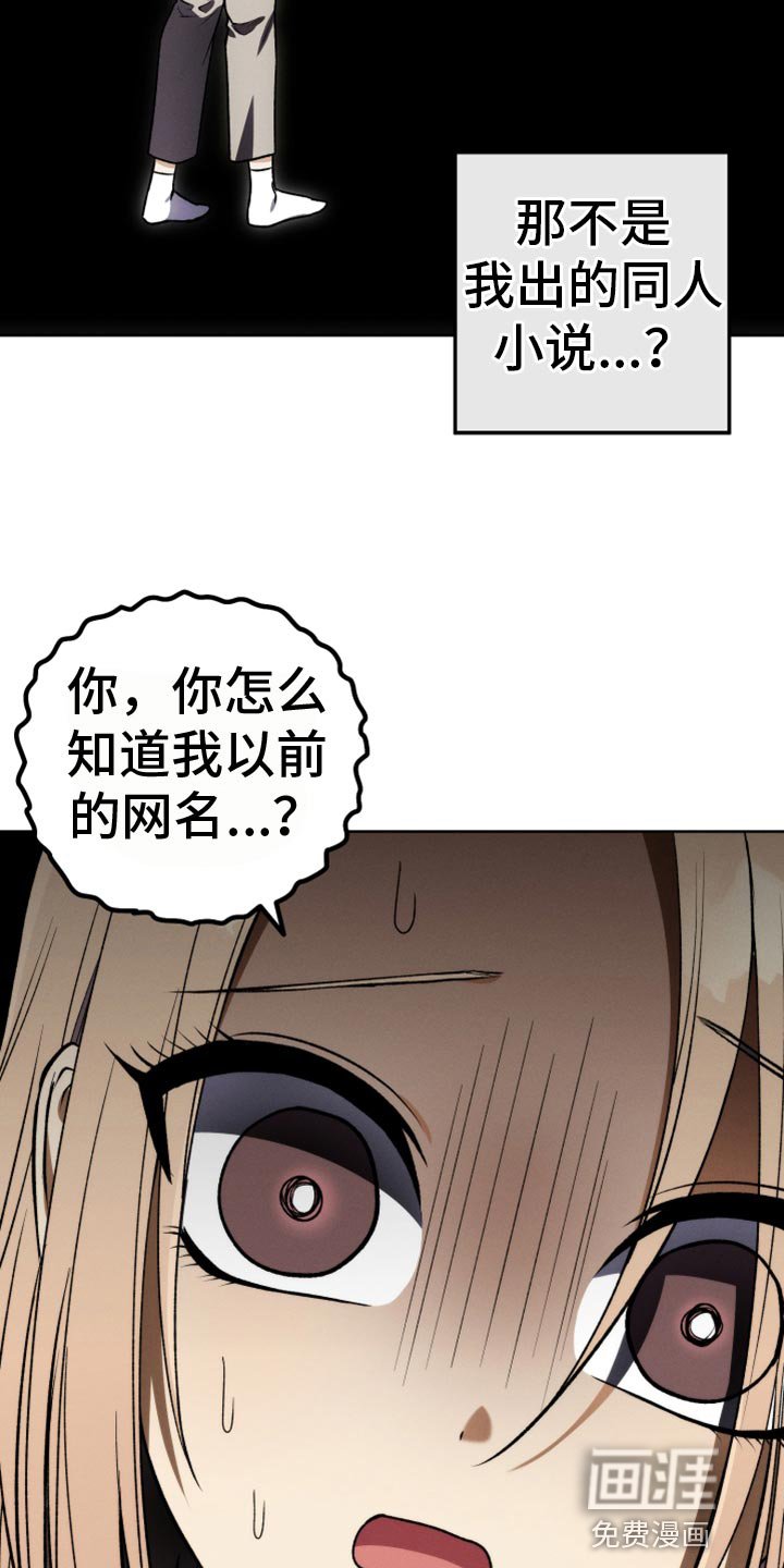 第31章：黑历史