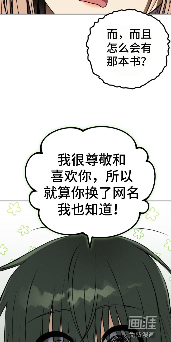 第31章：黑历史