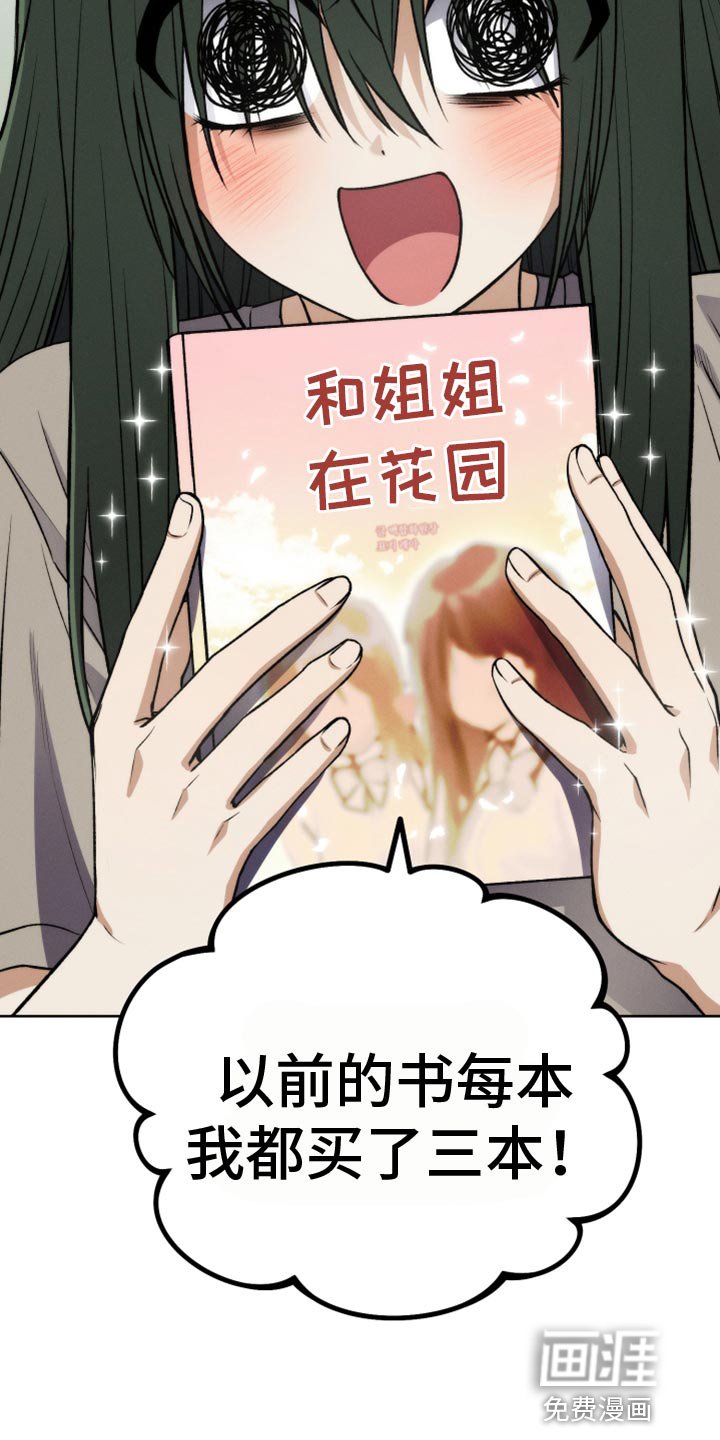 第31章：黑历史