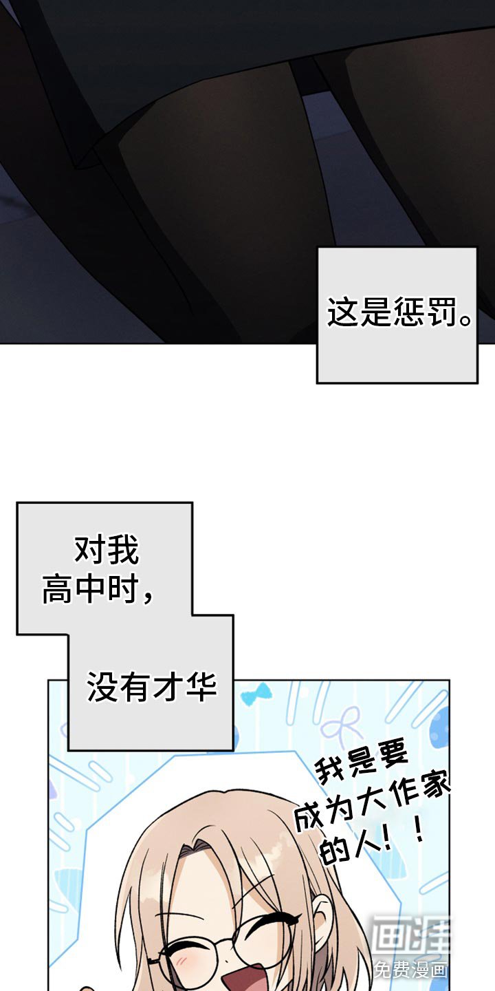 第31章：黑历史