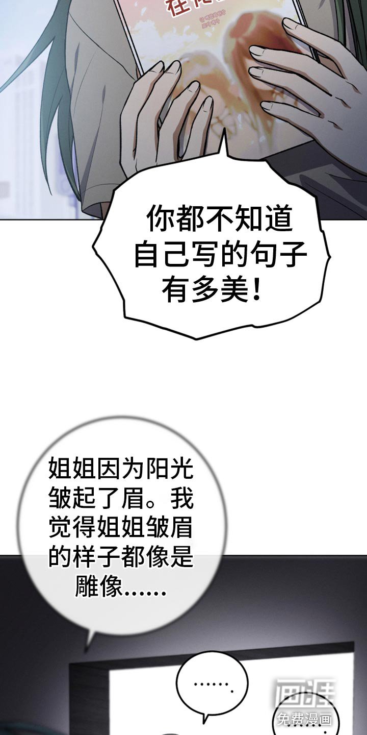 第31章：黑历史