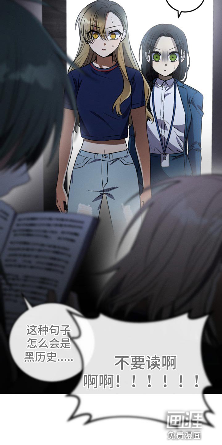 第31章：黑历史