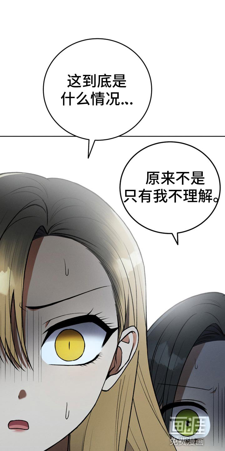第31章：黑历史
