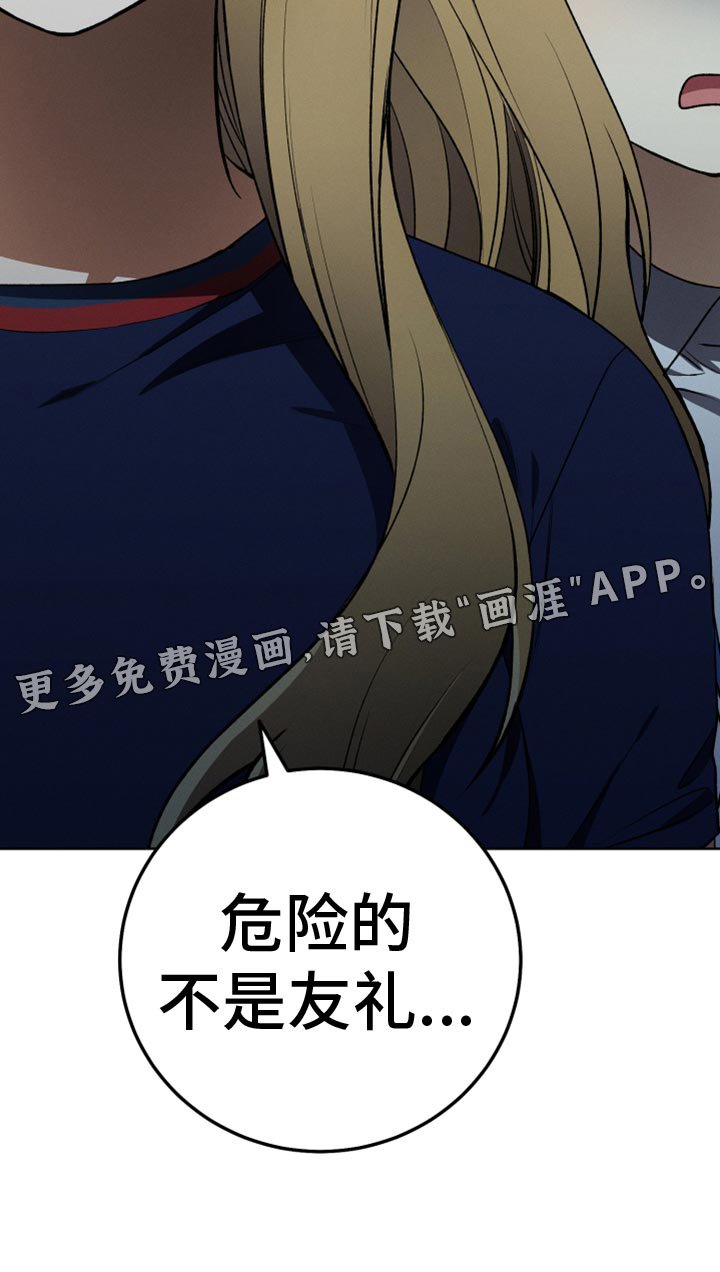 第31章：黑历史