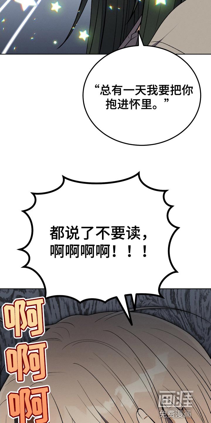 第32章：不要见面了