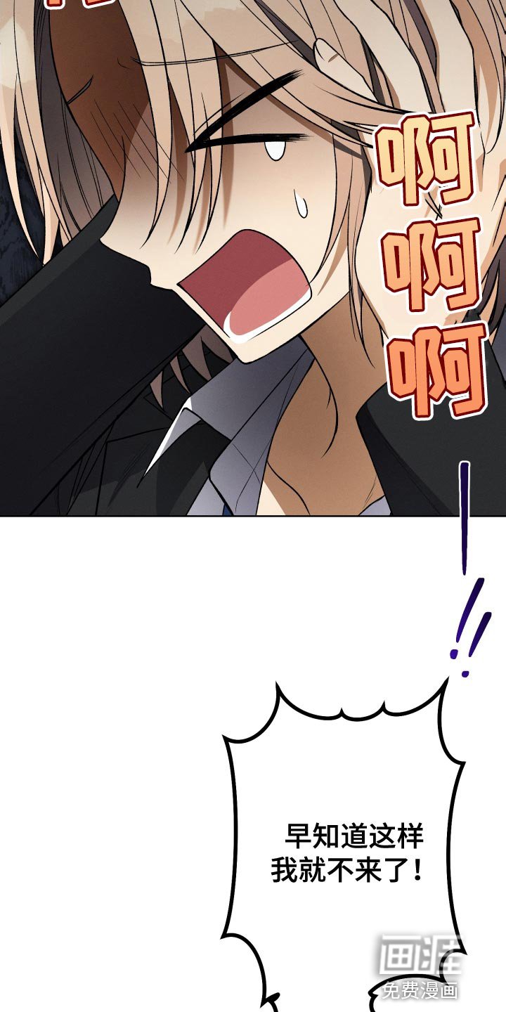 第32章：不要见面了