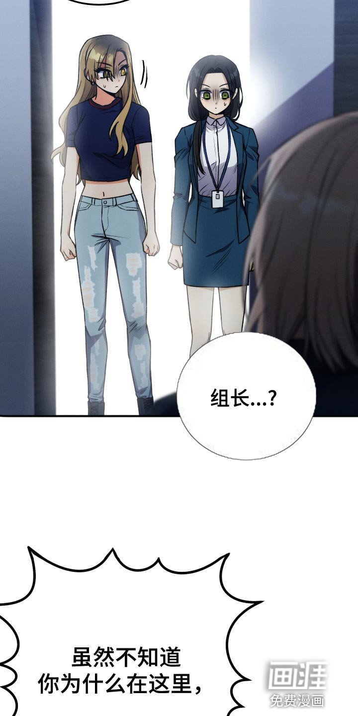 第32章：不要见面了