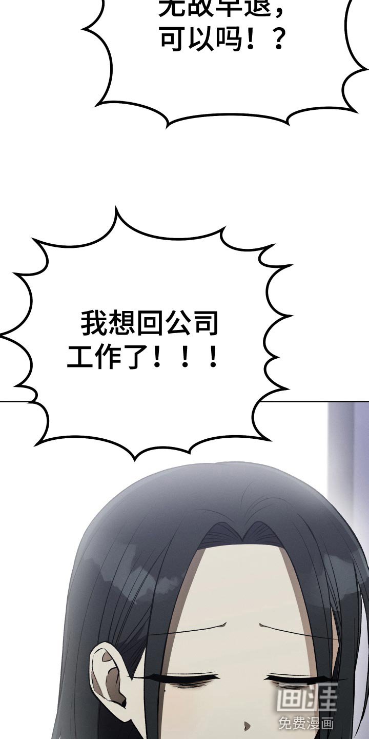 第32章：不要见面了