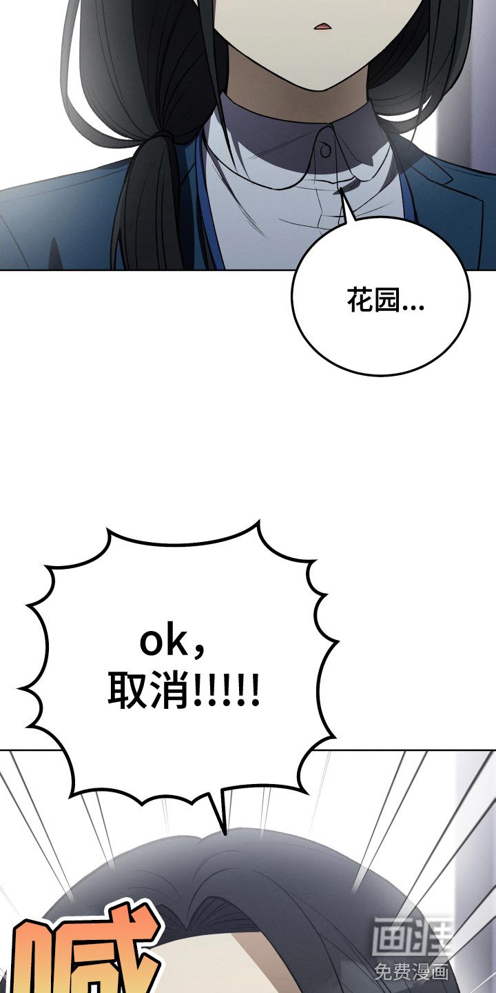 第32章：不要见面了