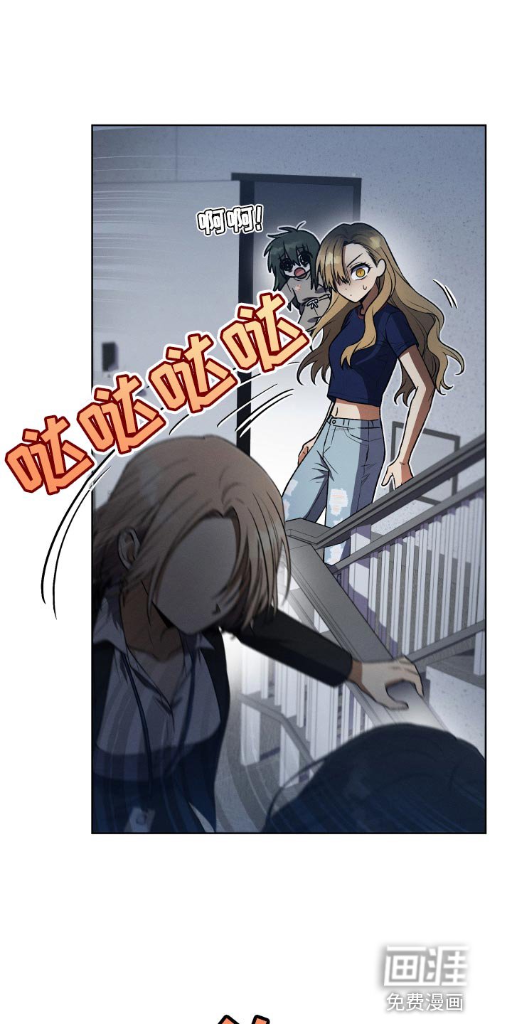 第32章：不要见面了