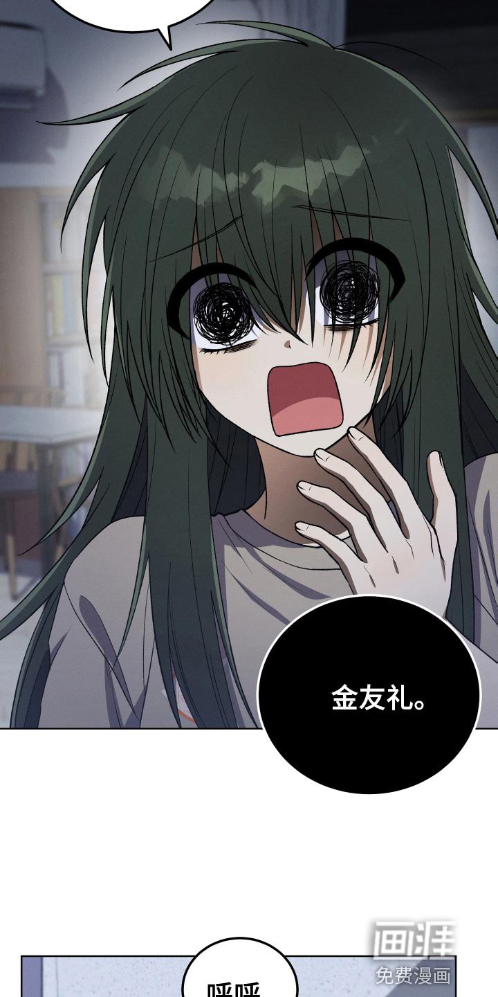 第32章：不要见面了