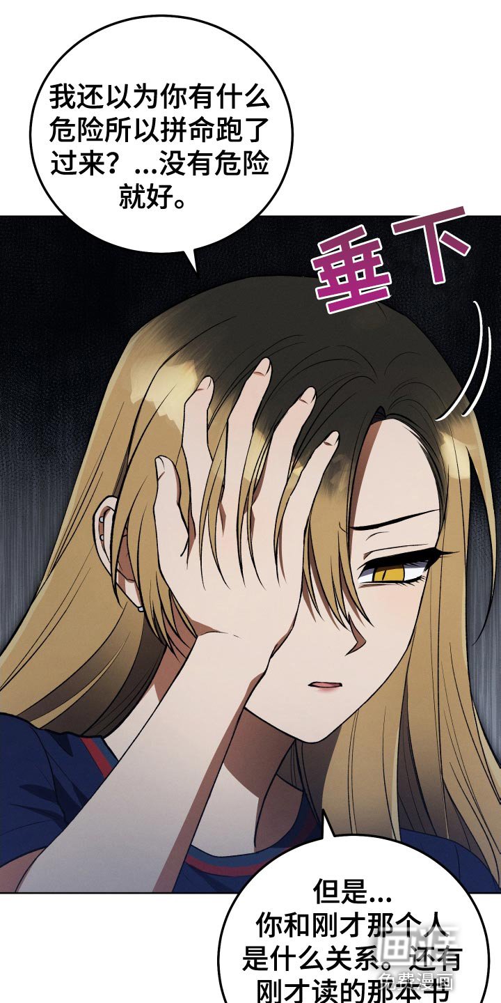 第32章：不要见面了