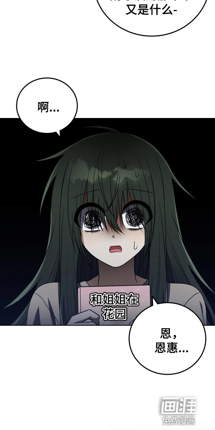第32章：不要见面了