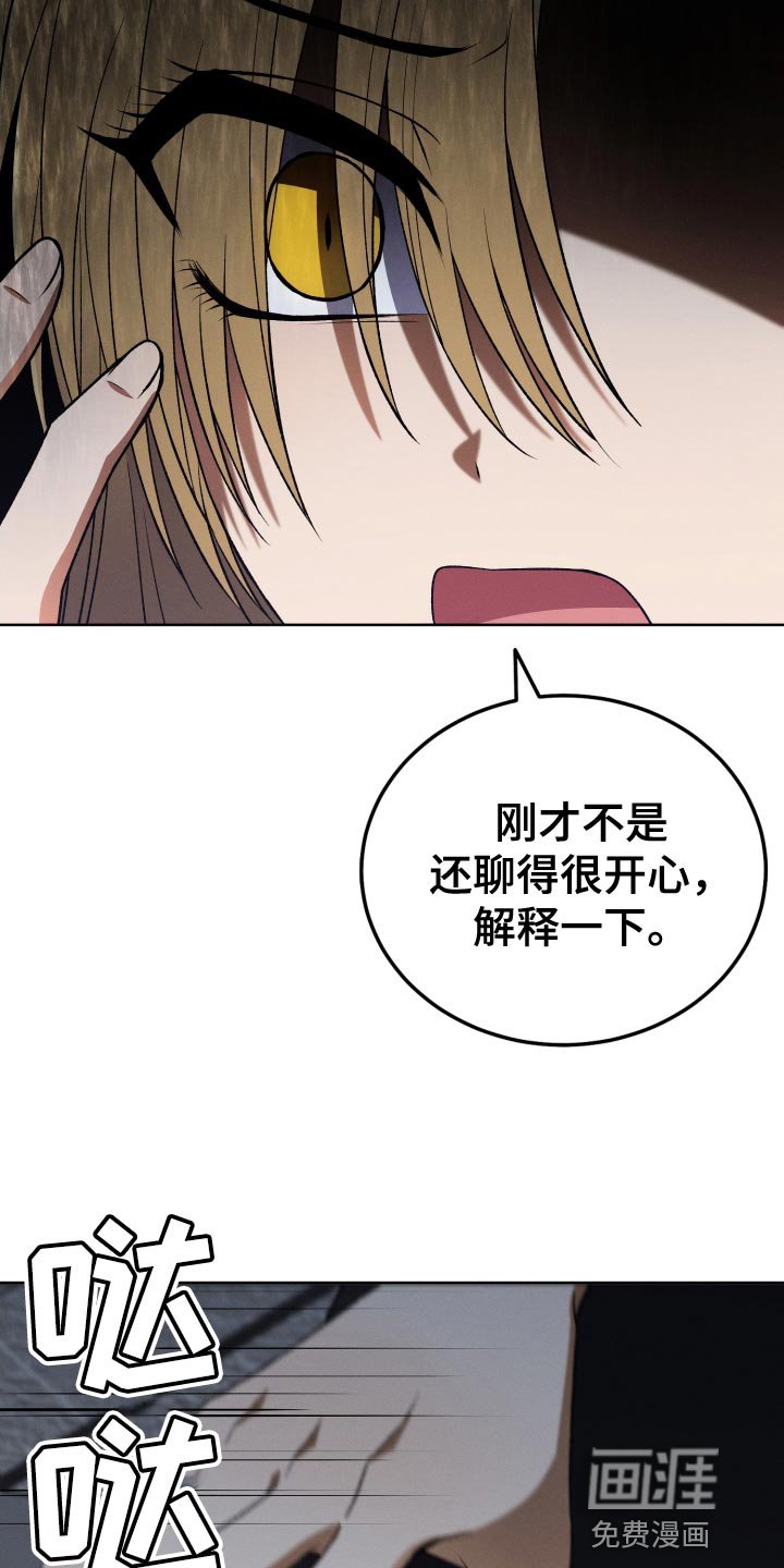第32章：不要见面了