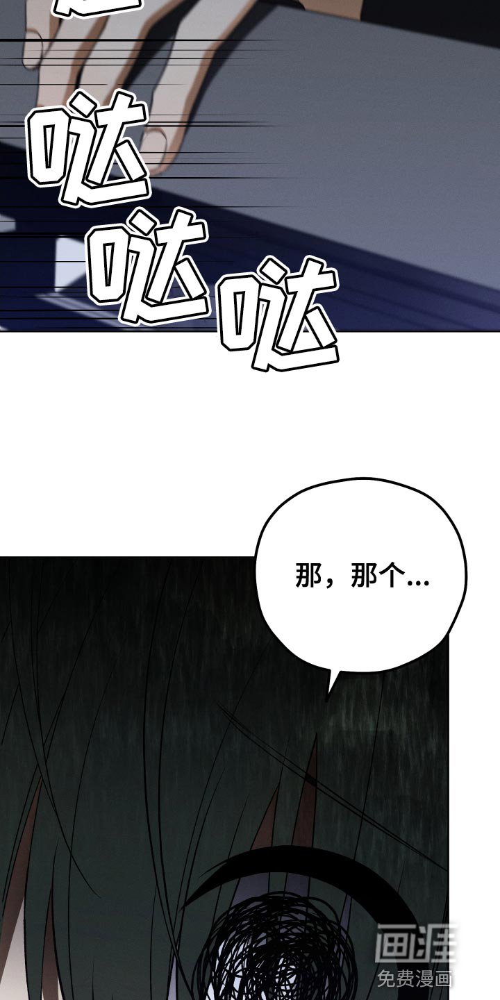 第32章：不要见面了
